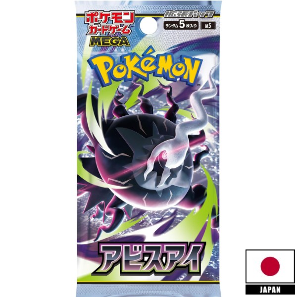 Pokemon Booster Pack Japans - Abyss Eye M5