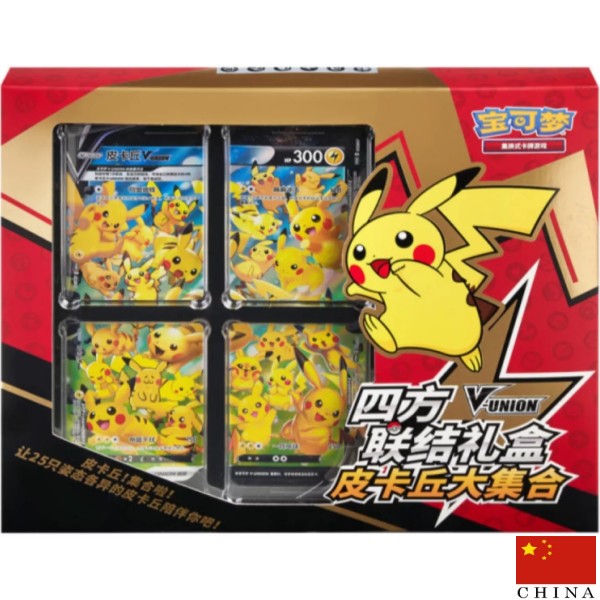 Pokemon Pikachu V-Union - Special Collection