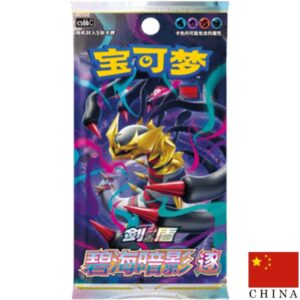 Pokemon Booster Pack Chinees - Azure Shadow - CS6bC