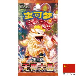 Pokemon Booster Pack Chinees - Fearless Terastal - CSV3C