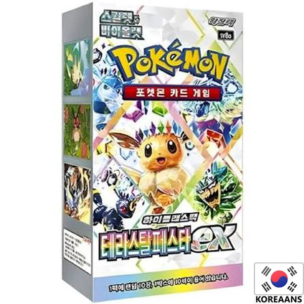 Pokemon Booster Box Koreaans - Scarlet & Violet Terastal Festival EX sv8a (10)