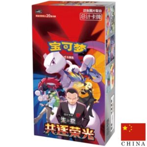 Pokemon Booster Box Chinees - Chasing Glory Together - CSV10C (Jumbo)
