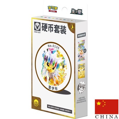Pokémon TCG - Terastal Grand Gathering Coin Set - Jolteon