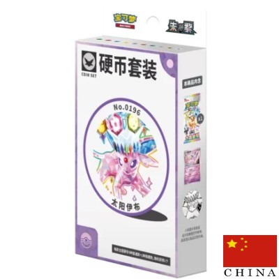 Pokémon TCG - Terastal Grand Gathering Coin Set - Espeon