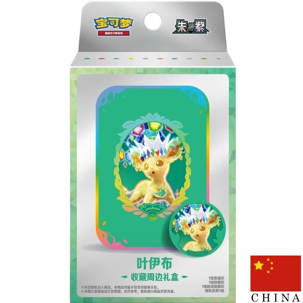 Pokémon TCG - Terastal Grand Gathering Tin Collection - Leafeon