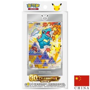 Pokemon 30th Anniversary Celebration First Partner Vol. 2