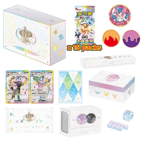 Pokemon Box Chinees - Blooming Legends Eevee & Friends Gift Box CSV9.5C - Afbeelding 2