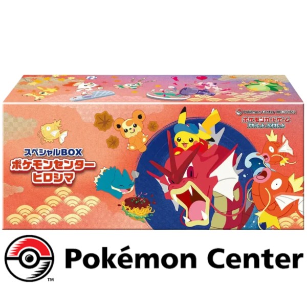 Pokémon Center Exclusive Box - Hiroshima Pikachu