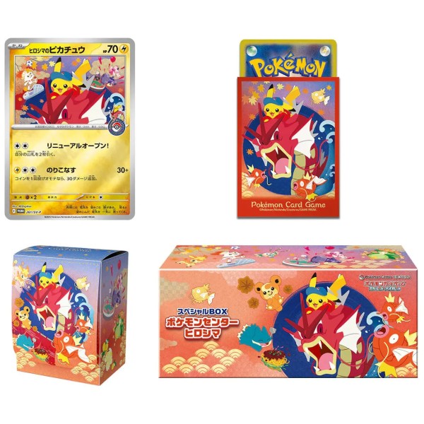 Pokémon Center Exclusive Box - Hiroshima Pikachu - Afbeelding 2