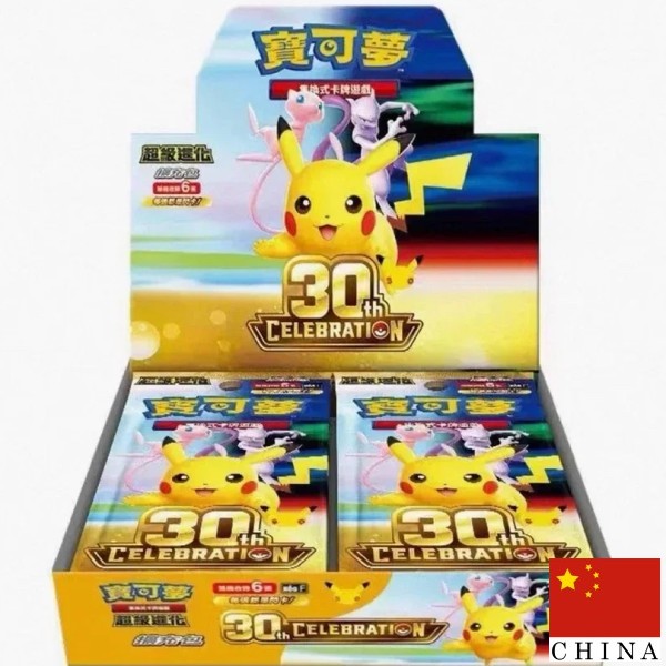 Pokemon Booster Box Chinees - 30th Celebration