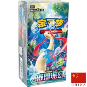 Pokemon Booster Box Chinees - Brilliant Illusions - CSV8C (15)